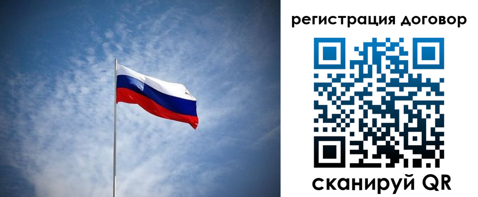 прописка в Киселёвске