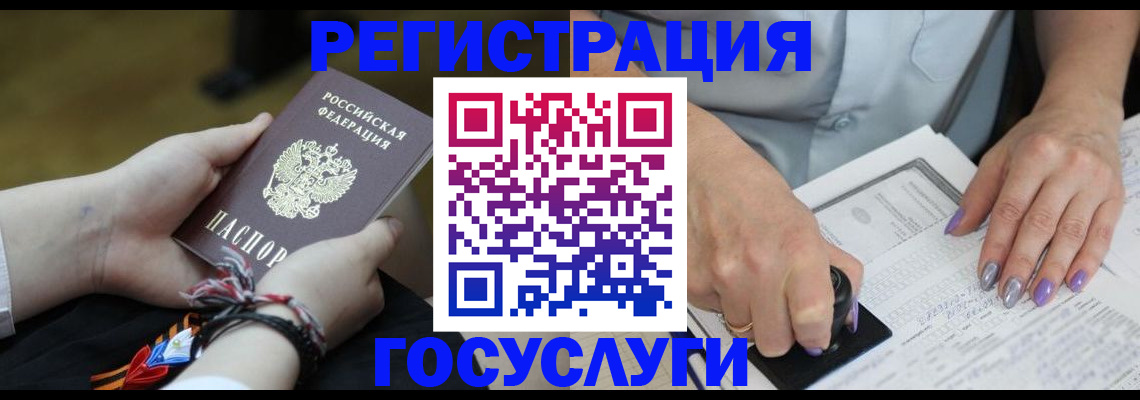 прописка для кредита в Киселёвске